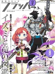漫剧大全高原线经幡台人声层次名片封面